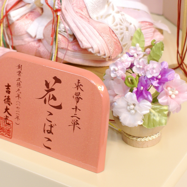 写真追加⭐︎【美品◦発送日ご相談】吉徳大光　雛人形　収納飾り 雛人形,吉徳大光,ケース飾り,322-360,ひな人形,インターネット通販