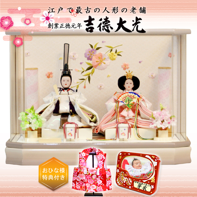 吉徳大光作　雛人形セット　今だけ！SALE h243-ys-305100_89.jpg