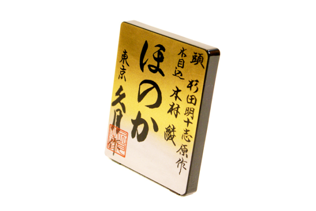 雛人形,久月,ほのか,星羅,木目込み,親王飾り,73HR-M24,31322,ひな人形