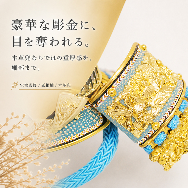 五月人形,宝童,5月人形,蒼白兜,ma-71,送料無料,インターネット通販