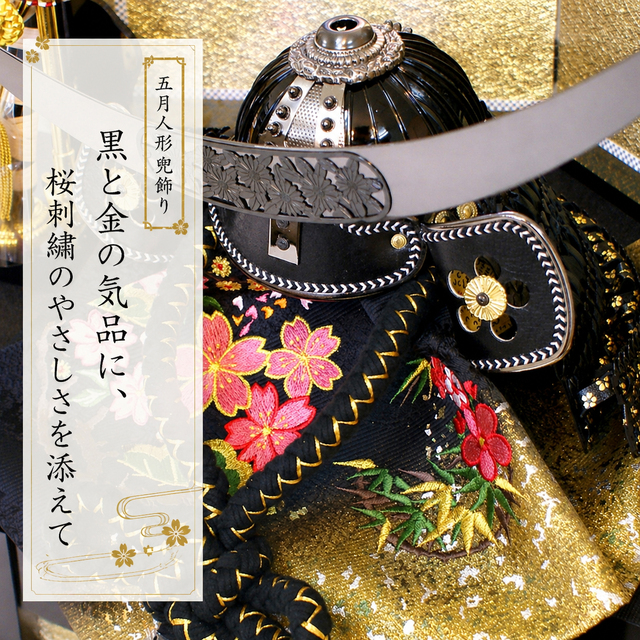 五月人形,5月人形,コンパクト収納飾り,江戸甲冑,送料無料,節句人形