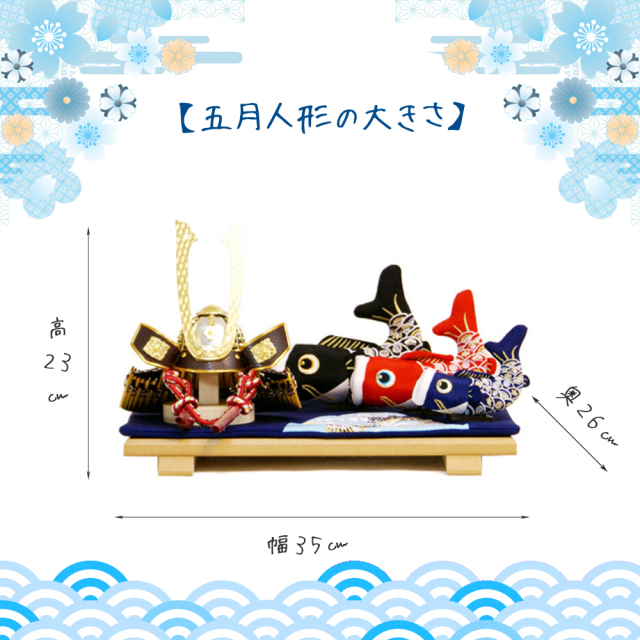 No.389【兜・鯉ののぼり（小）セット 遅 】※セット変更可能※単品OK