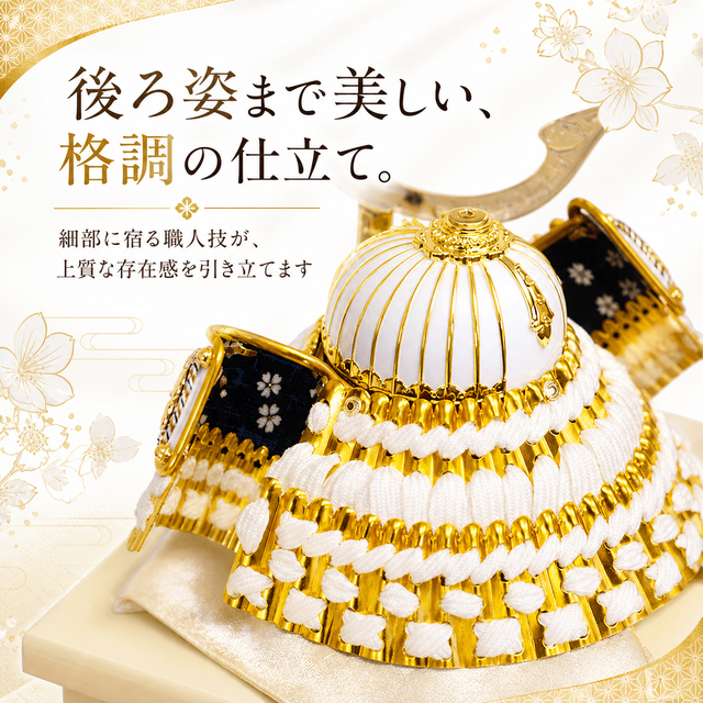 五月人形,兜,コンパクト,おしゃれ,50533,送料無料,インターネット通販