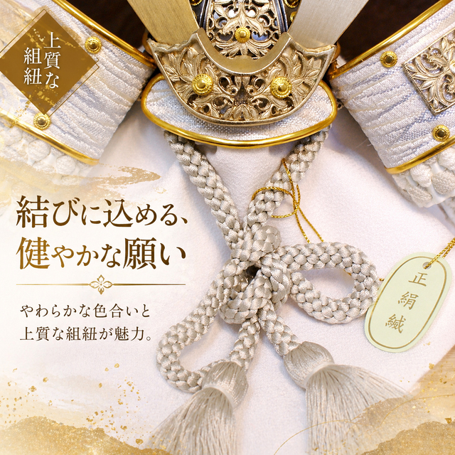 五月人形,祐月,5月人形,兜,568,収納,送料無料,インターネット通販