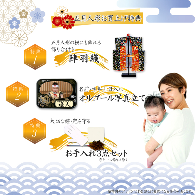 特製】久月❤️兜 五月人形 御飾兜セット こどもの日 端午