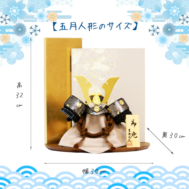 五月人形,兜,平飾り,5月人形,536257,吉徳大光,インターネット通販