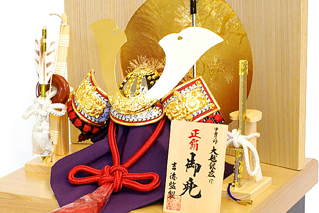 五月人形,吉徳大光,5月人形,兜,収納,大越保広,536-454,454S63542