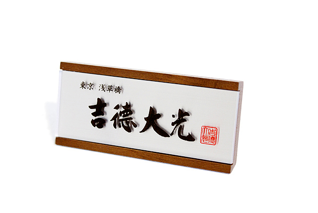 五月人形,吉徳大光,5月人形,兜,収納,上杉謙信,536-872,インターネット