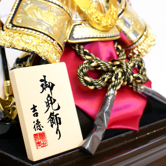 五月人形,ケース,5月人形,アクリル,パノラマ,539-868,吉徳大光