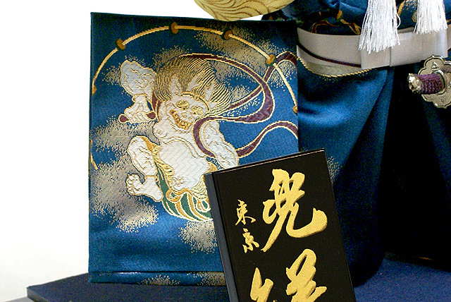 五月人形,久月,563061,5月人形,子供大将,若大将,武者人形,兜