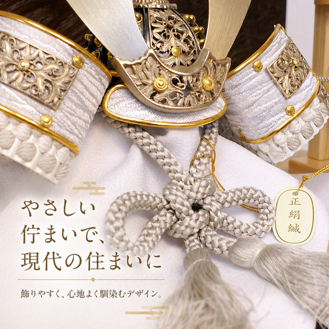 五月人形,祐月,5月人形,兜,568,収納,送料無料,インターネット通販