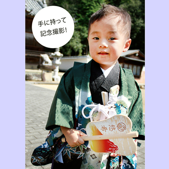 端午の節句「名入れ・家紋入れ 吉祥軍配（赤富士）」【お届け約2週間