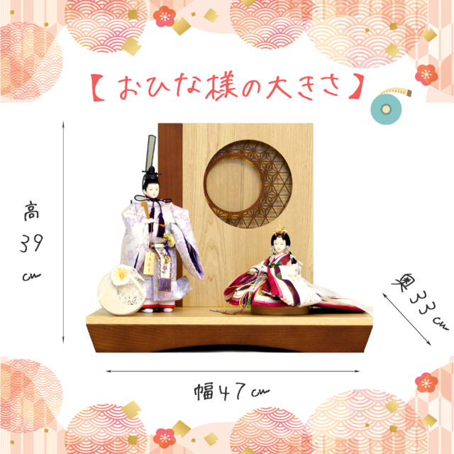 雛人形,吉徳大光,御雛,親王飾り/605-063,305-403/ひな人形