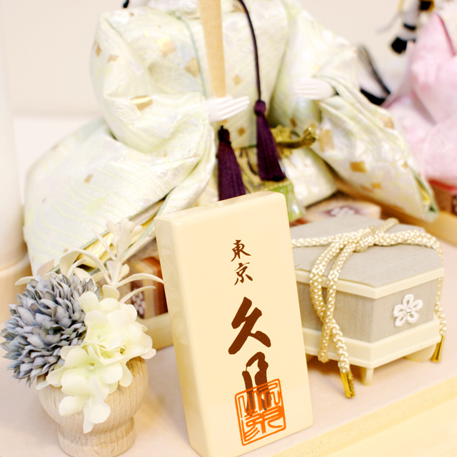 雛人形,久月,5H-KK22,ケース飾り,65706,ひな人形,インターネット通信