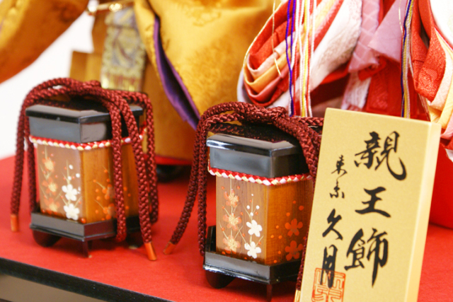 雛人形】 久月 立雛 親王アクリルケース飾り(65728),ひな人形