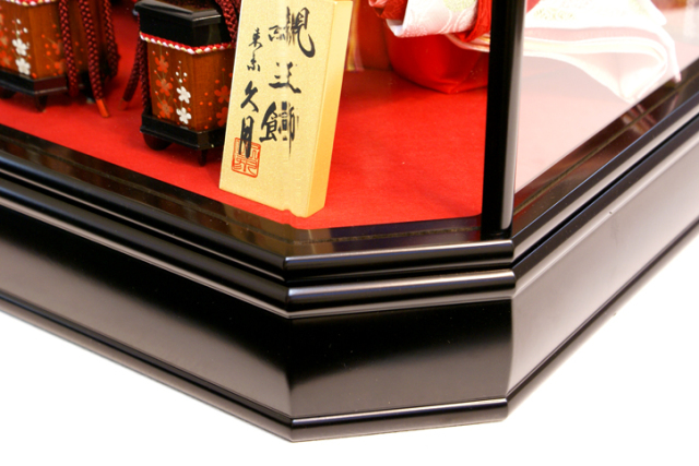 雛人形】 久月 立雛 親王アクリルケース飾り(65728),ひな人形