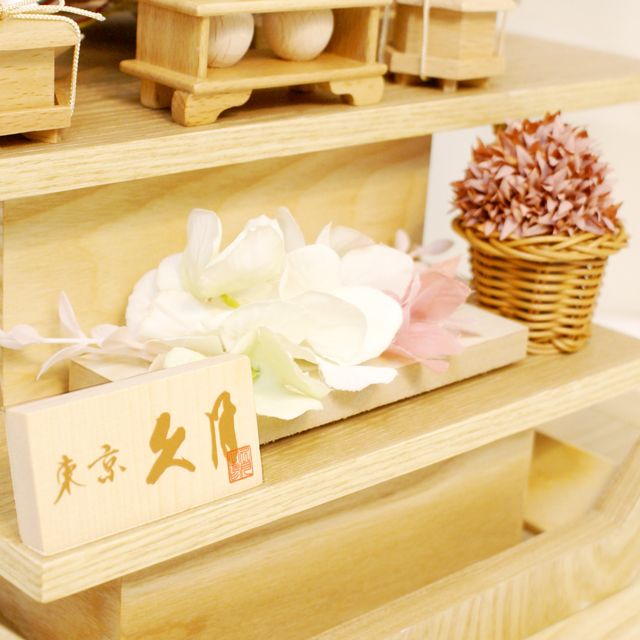 雛人形,久月,5H-KK38-Z,ケース飾り,68023,ひな人形,インターネット通信