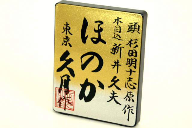 雛人形 久月 ほのか 虹彩雛 木目込み五人収納飾り(67958),71HC-32,送料