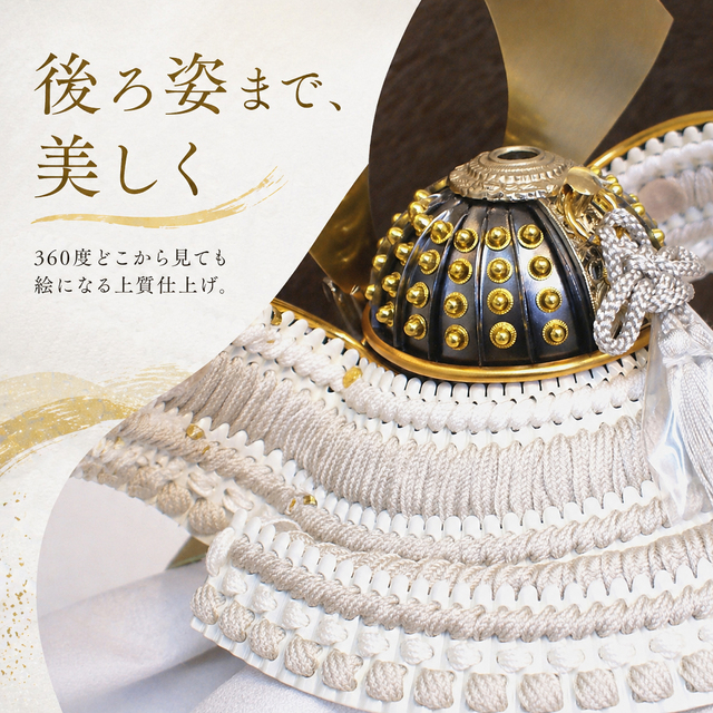 五月人形,祐月,5月人形,兜,568,収納,送料無料,インターネット通販