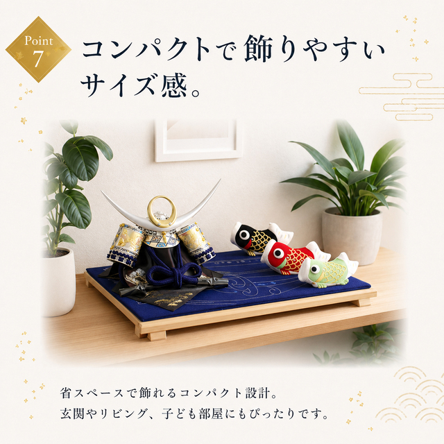 五月人形,48kb-2,5月人形,兜平飾り,インターネット通信販売ショップ店