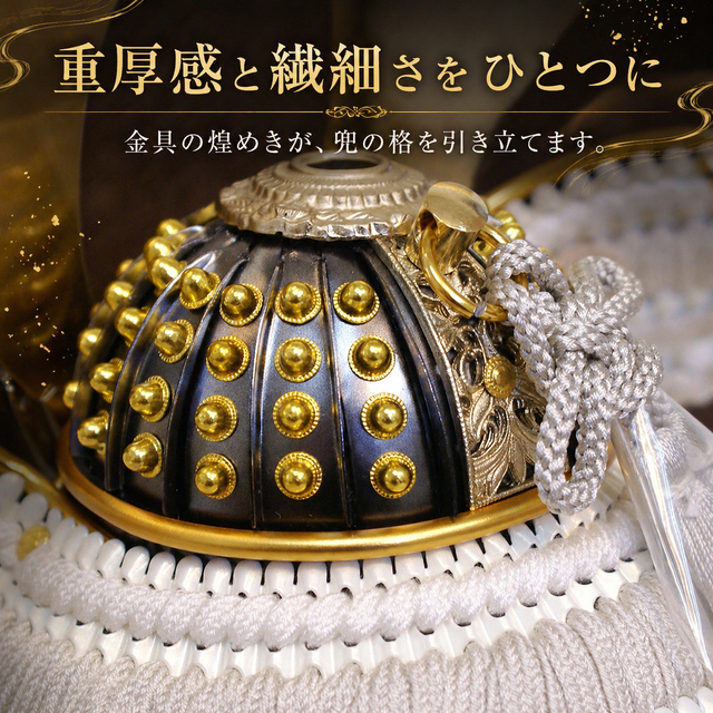 五月人形,祐月,5月人形,兜,568,収納,送料無料,インターネット通販