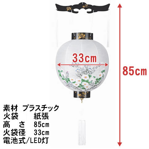 【直接お渡し】絢爛豪華 花口壺 57羽鶴絵 大型142㎝ oogimennnanakusa-andon-2.gif