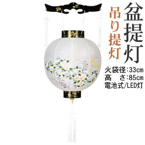 大名道具高蒔絵入り提灯 大名道具高蒔絵入り提灯 大名道具高蒔絵入り