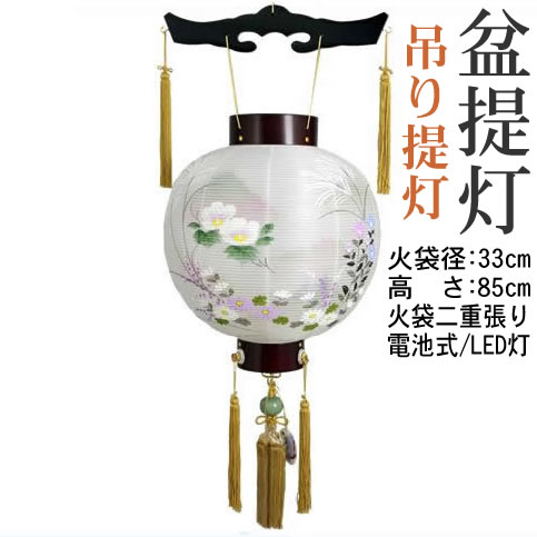 美吉野　伝統工芸　大内行灯　絹　二重絵　秋の花と五重塔 美吉野 伝統工芸 大内行灯 絹 二重絵 秋の花と五重塔