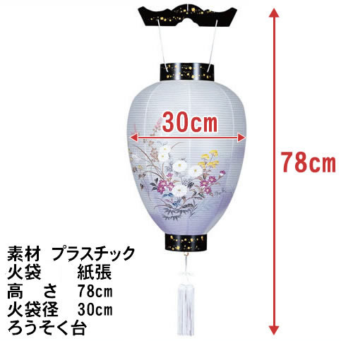 ㉘薩摩琵琶用 撥・椿（26.４cm） bcj-21910l.jpg