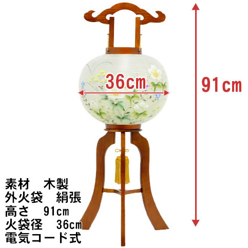 美吉野　伝統工芸　大内行灯　絹　二重絵　秋の花と五重塔 05_美吉野10号絹二重絵入【広告掲載品】 - 仏壇・仏具の三善堂