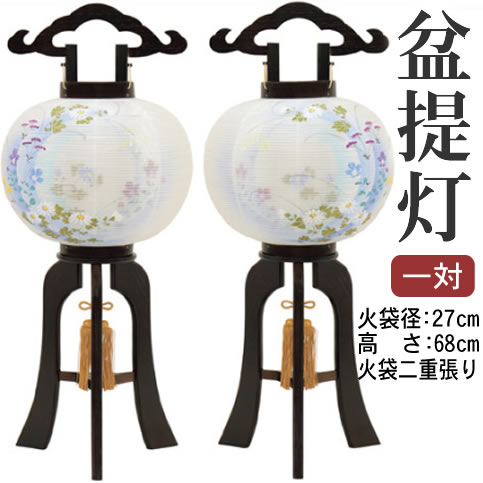美吉野　伝統工芸　大内行灯　絹　二重絵　秋の花と五重塔 05_美吉野10号絹二重絵入【広告掲載品】 - 仏壇・仏具の三善堂