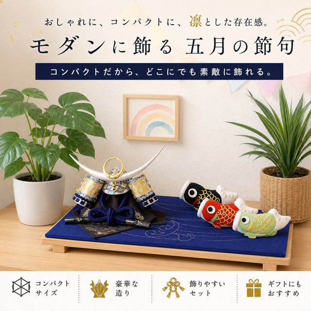 五月人形,48kb-2,5月人形,兜平飾り,インターネット通信販売ショップ店