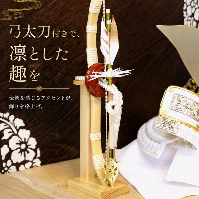 五月人形,祐月,5月人形,兜,568,収納,送料無料,インターネット通販