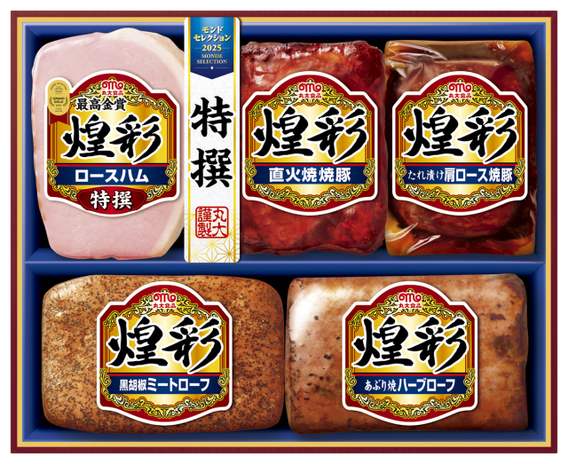 丸大ハム「煌彩」ロース・ミートローブ・直火焼焼豚等 詰合せセット MV-480