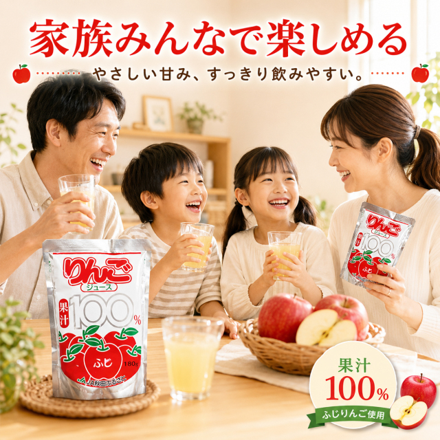 秋田県産りんごジュース ふじ 果汁100％ストレート 180g×10個入り｜JA