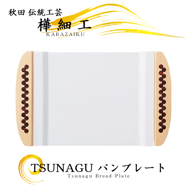 【ご予約品】未使用　秋田杉　組子細工　八角菓子器　大橋作　伝統工芸品 Amazon.co.jp: 秋田杉 組子細工 八角菓子器 大橋作 伝統工芸