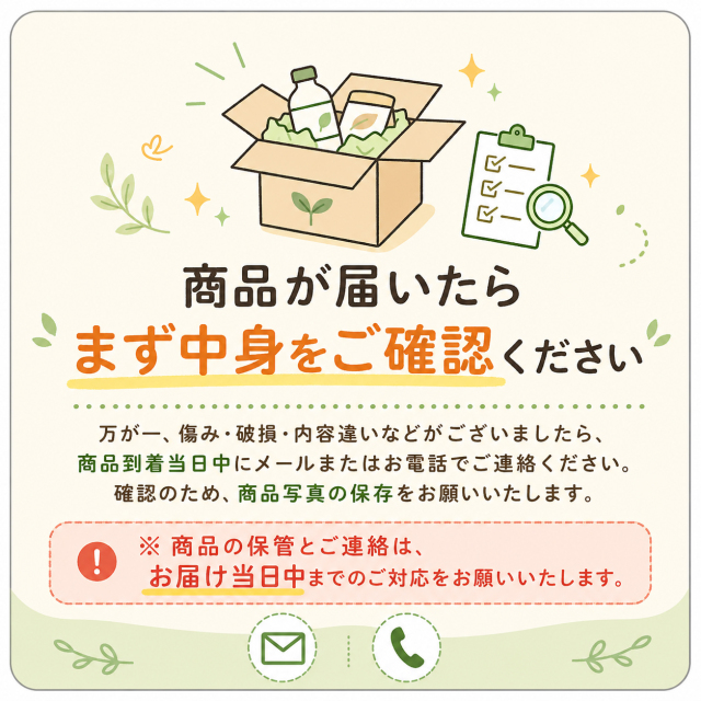 梨「かほり・ジャンボ梨」5kg(5～10玉入）JA秋田なまはげ かおり梨・香