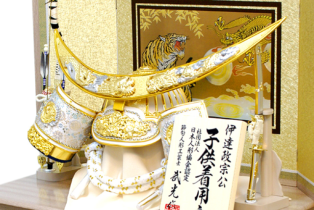 五月人形,伊達政宗,5月人形,着用兜,収納飾り,F3011,送料無料,節句人形