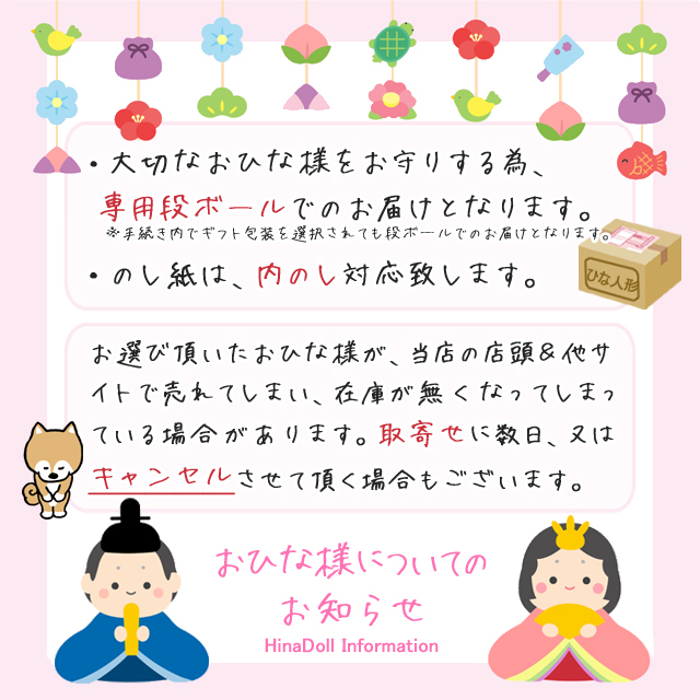 きよ様 熱っぽく 専用ページ