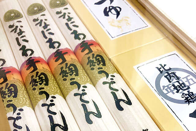 寛文五年堂の稲庭うどん。モンドセレクション金賞 秋田の逸品、RZ-50