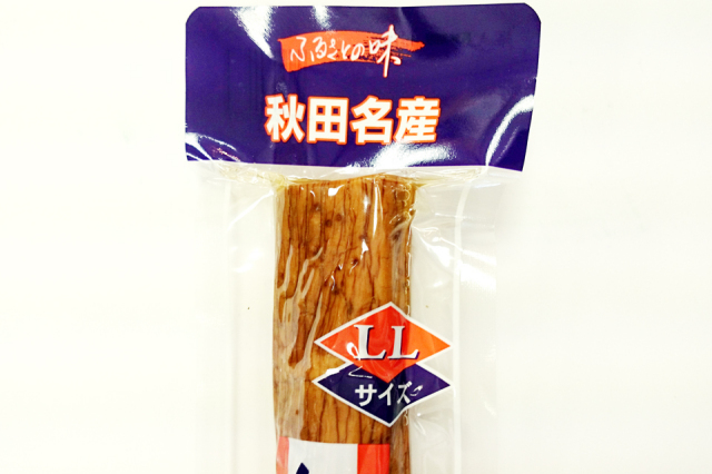 Lサイズ7セット 農家がつくったいぶりがっこ いぶりがっこ 秋田の漬物 一本漬け（LLサイズ）奥州食品