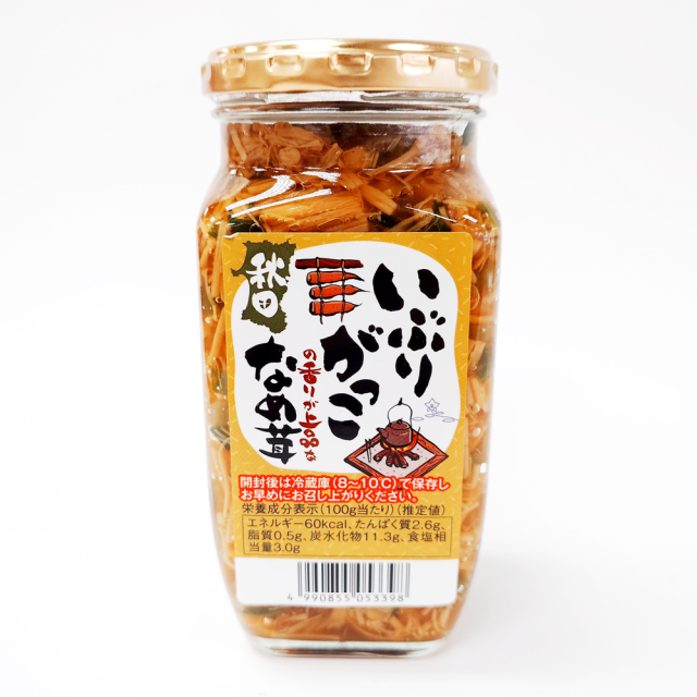 いぶりがっこ,なめ茸,フルゥール,フルール,秋田,akita,なめこ,おつまみ