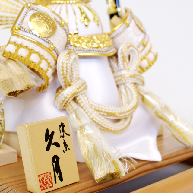 五月人形,久月,兜,家紋,ケース,アクリル,ガラス,コンパクト,K511125