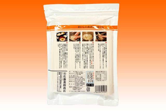 560g(80g×7)5箱稲庭うどん8代目佐藤養助贈答用木箱 