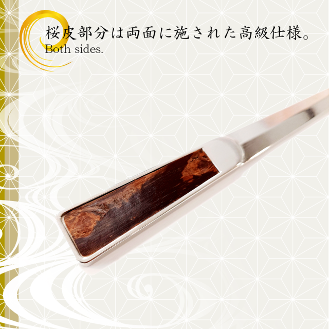 樺細工「レターオープナー・ペーパーナイフ」Letter Opener 秋田伝統