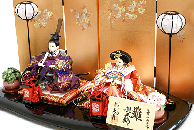 雛人形,東京久月, よろこび雛,親王平飾り,ひな人形,#S-35115 