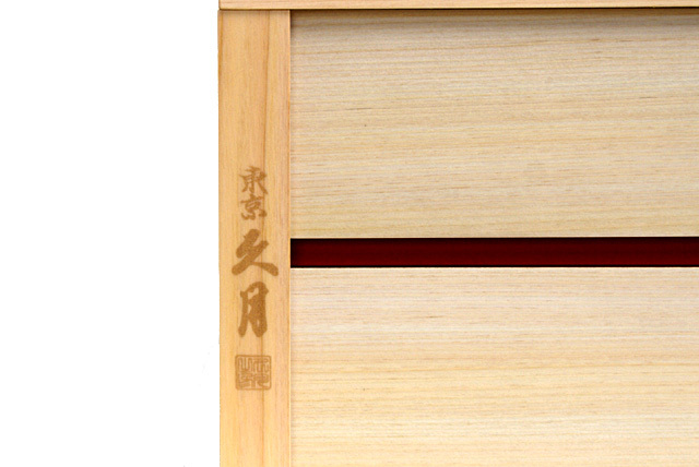 雛人形,東京久月, よろこび雛,コンパクト収納飾り,ひな人形,#S