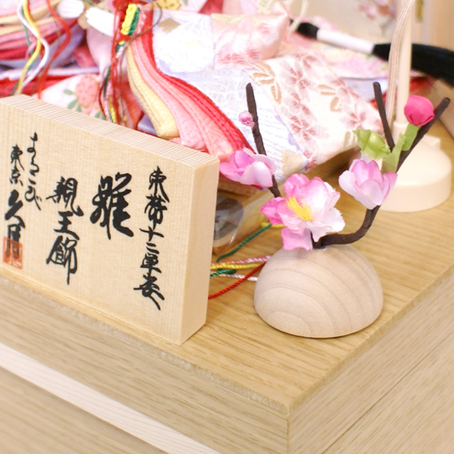 久月の雛人形　大型 久月 雛人形 KYUGETSU MODERN series コンパクト 収納飾り モダン 親王