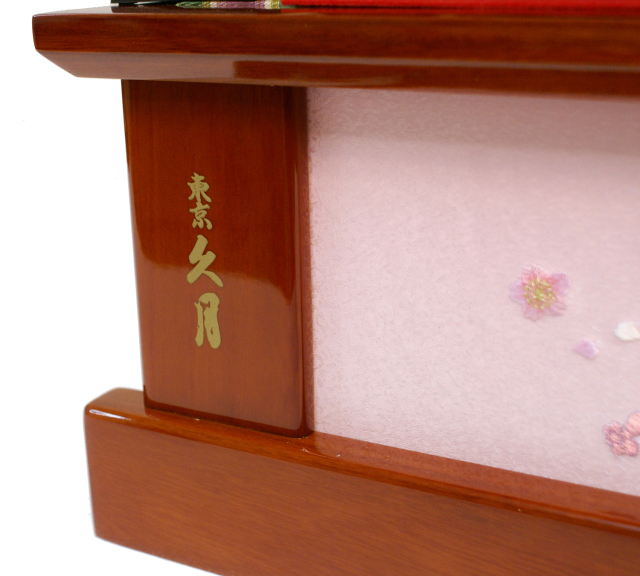 雛人形,東京久月,よろこび雛,収納式三段飾り,ひな人形,S-38331