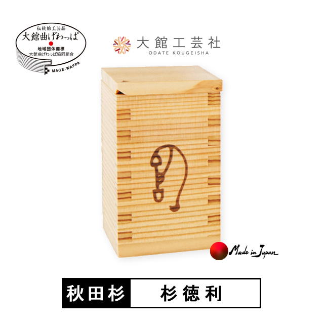 曲げわっぱ -杉徳利- 秋田県大館市の伝統工芸